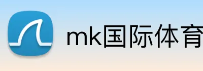 mk国际体育官网 logo